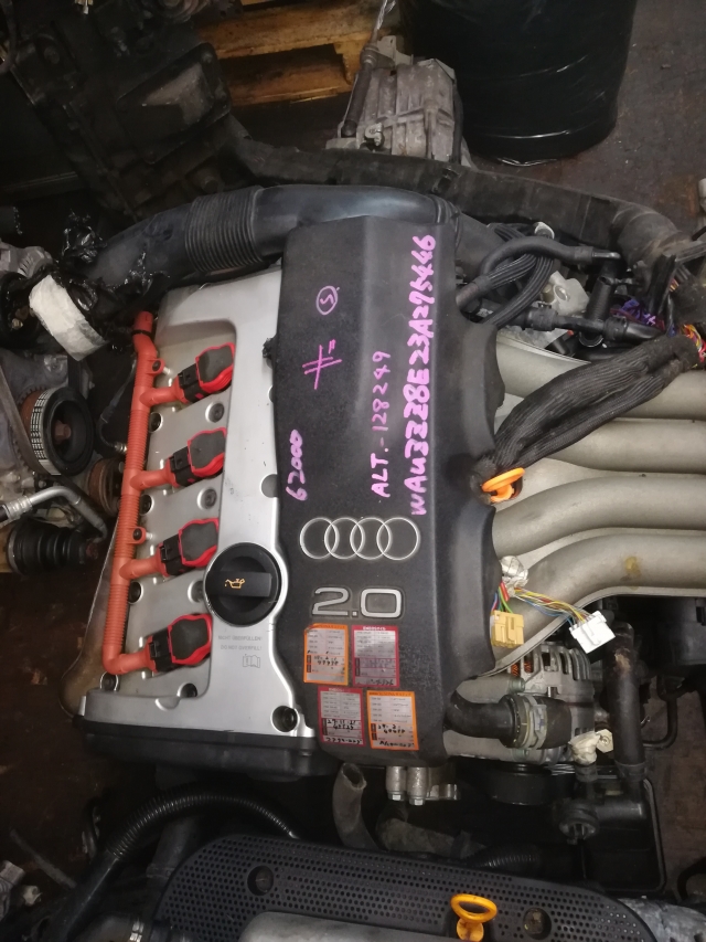 Κινητήρας - Μηχανή