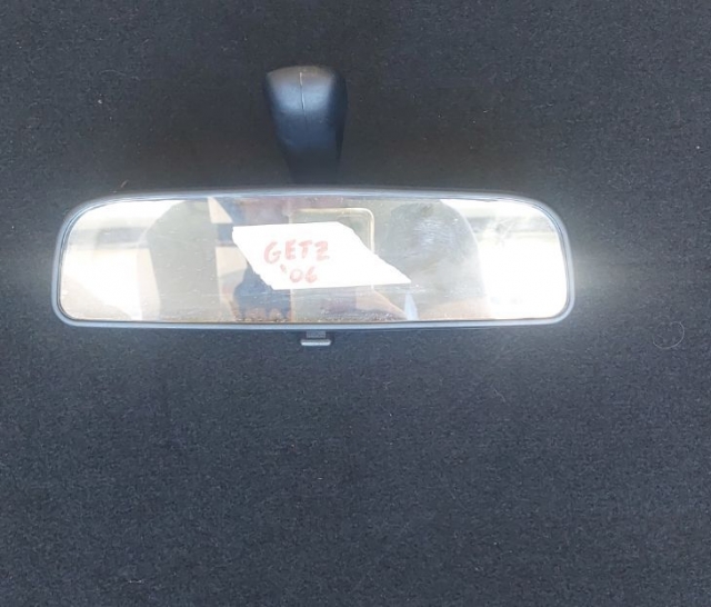 Καθρέπτης Εσωτερικός
