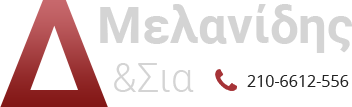 Melanidis brand logo